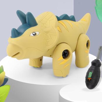 360Home Kinder Bastel selbstmontage Dinosaurier Spielzeug